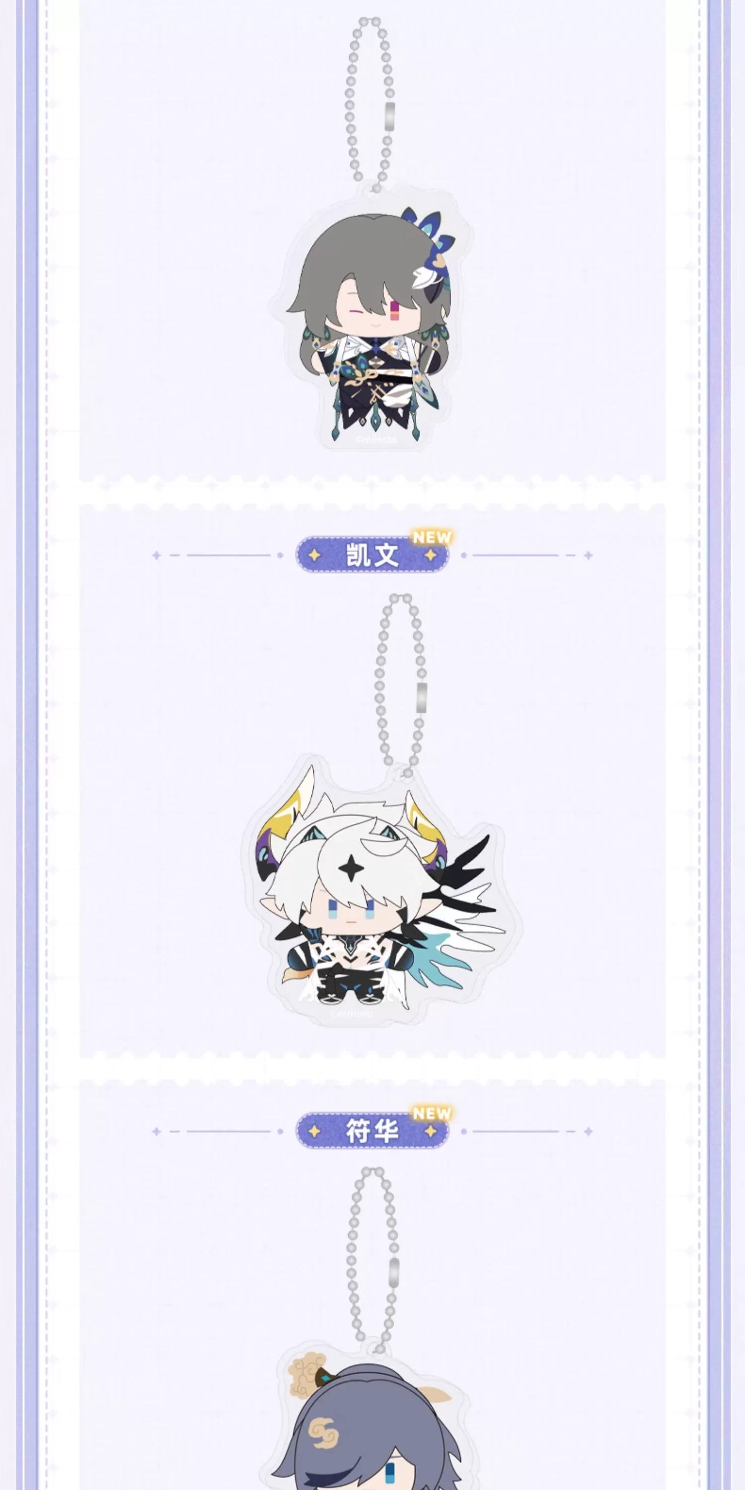 Honkai Impact 3rd: Fu Hua Chibi Plush - Zhi Yi Series