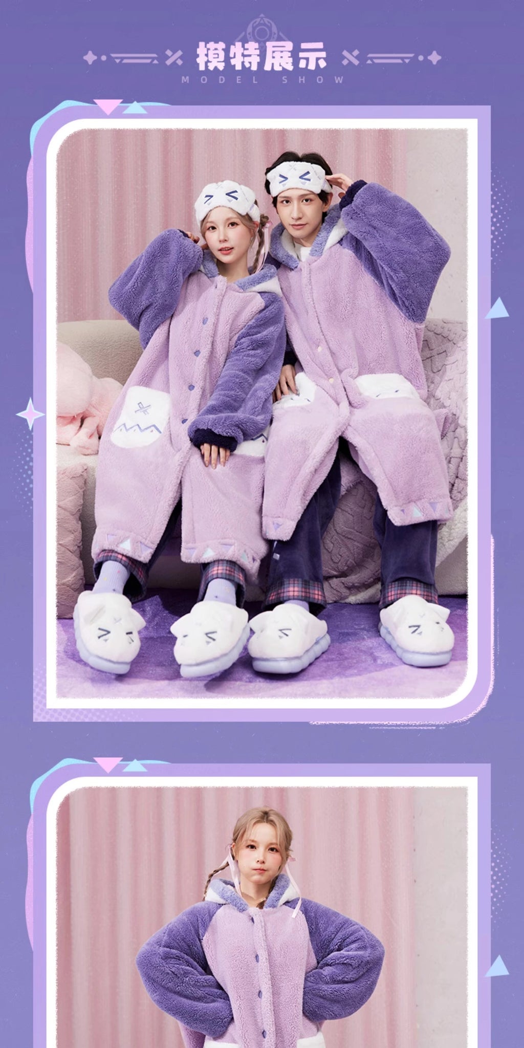 Genshin Impact: Citlali Impression Series Home Robe - Pajamas & Eye Mask Set
