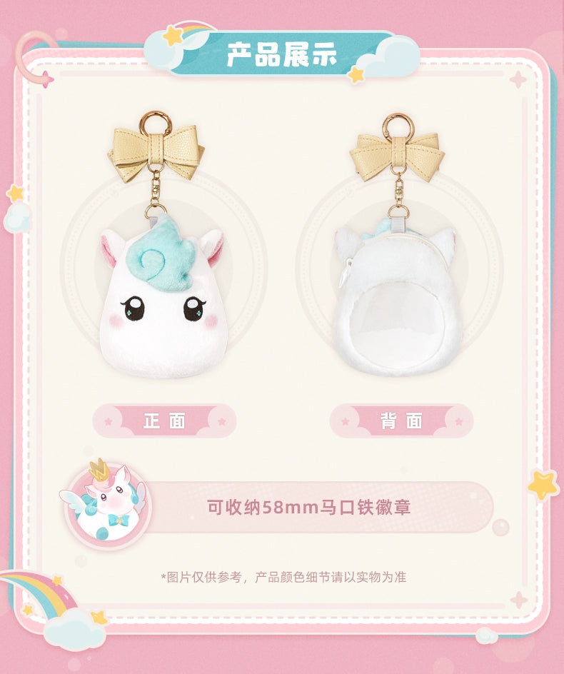 Honkai: Star Rail: Little Ika Plush Pouch Keychain