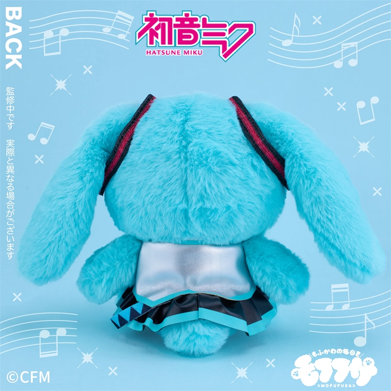 Vocaloid: Hatsune Miku MOFUFUSA Fluffy Plush Doll - 20cm Ver