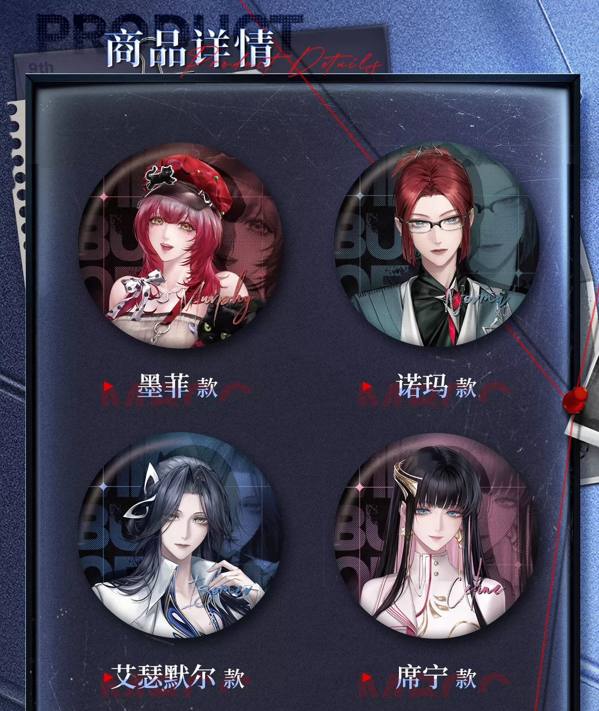 Path to Nowhere Collection reference image; other pictured products are sold separately — view 4