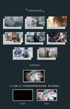 Reverse: 1999 - Paradise Regained CG Postcard Set (Life into the Storm)
