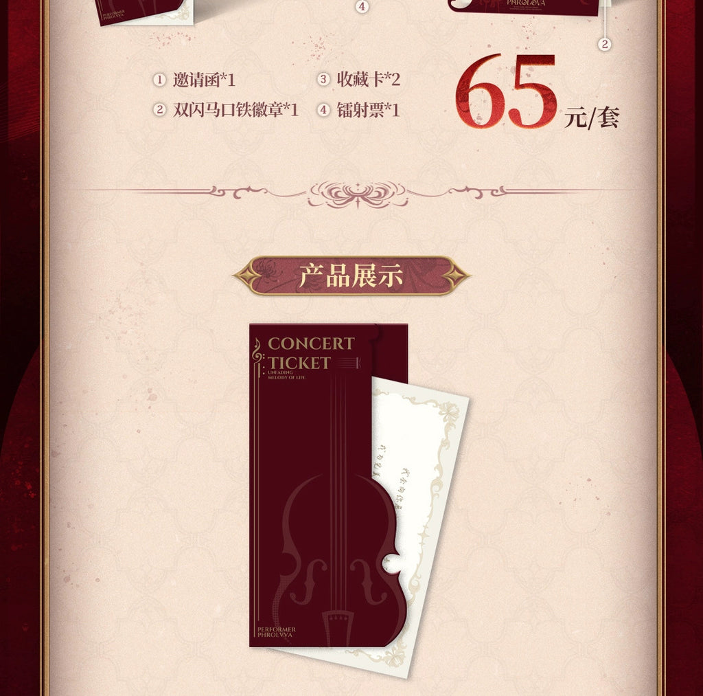 Wuthering Waves: Floro Commemorative Goods Set - Unfading Melody Series