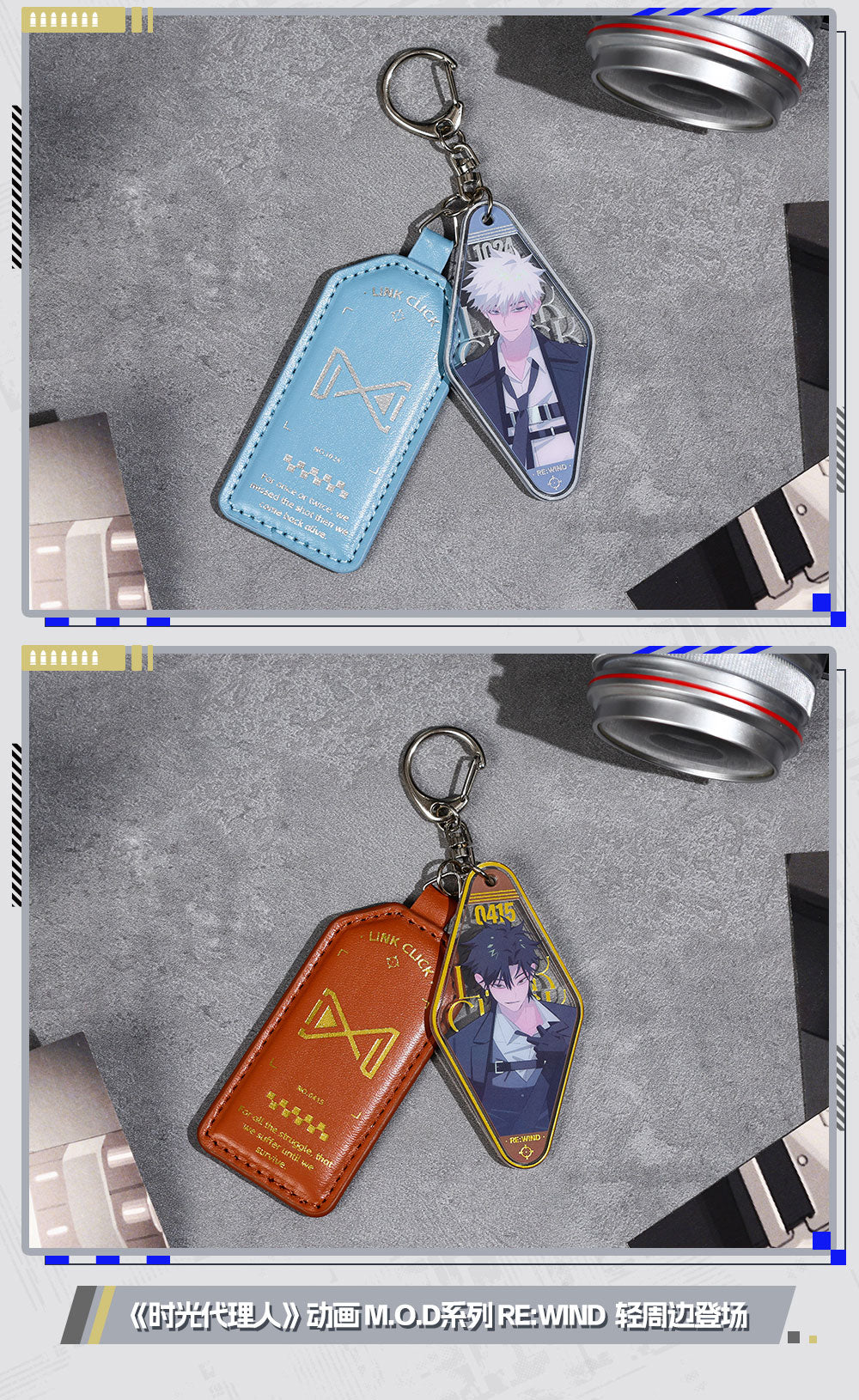 Link Click: You Jin Acrylic & Leather Keyring - MOD Live 2025 RE:WIND Ver