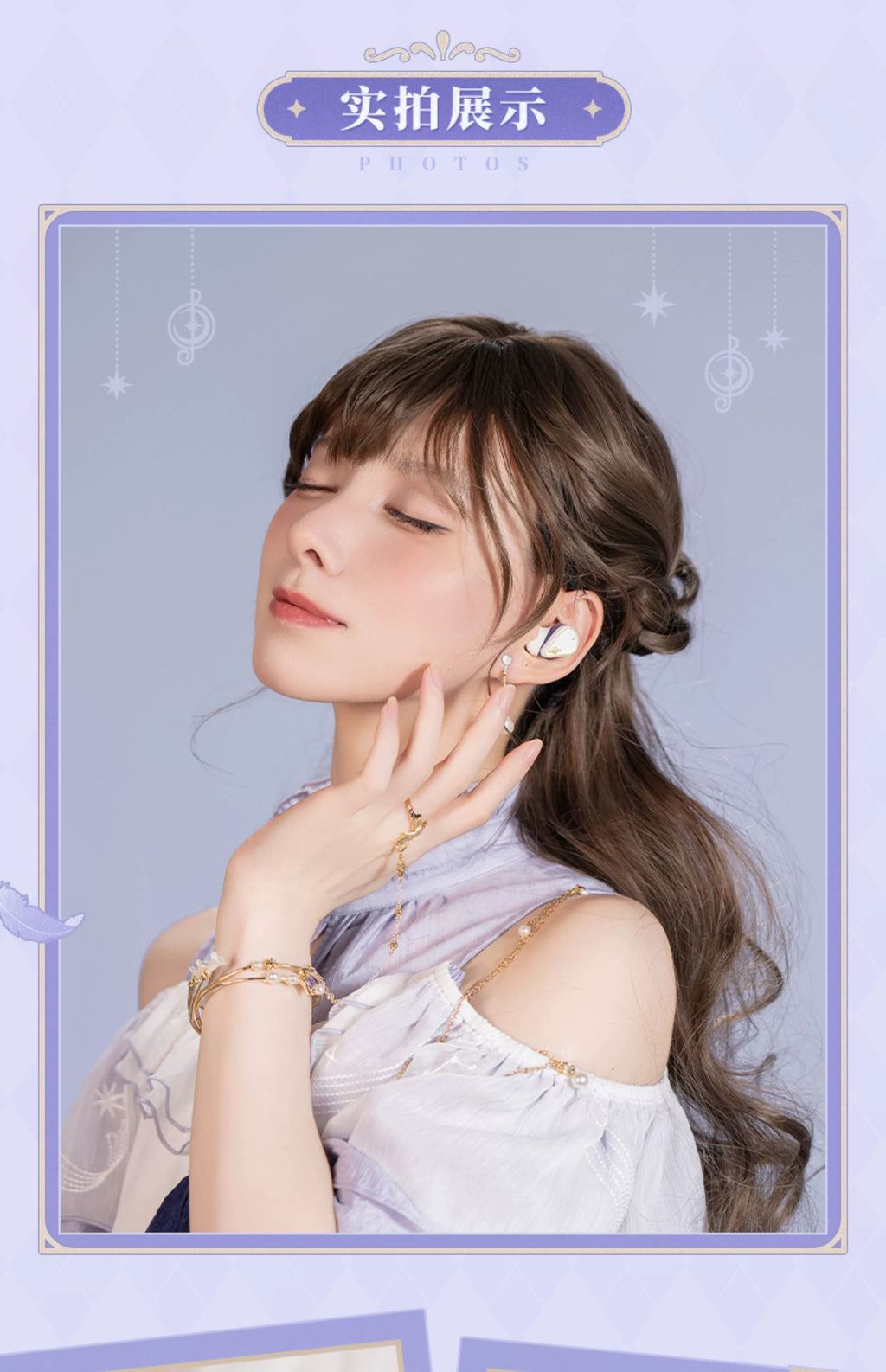 Honkai: Star Rail: Robin Impression Theme Bracelet & Ring Set - Hand Chain
