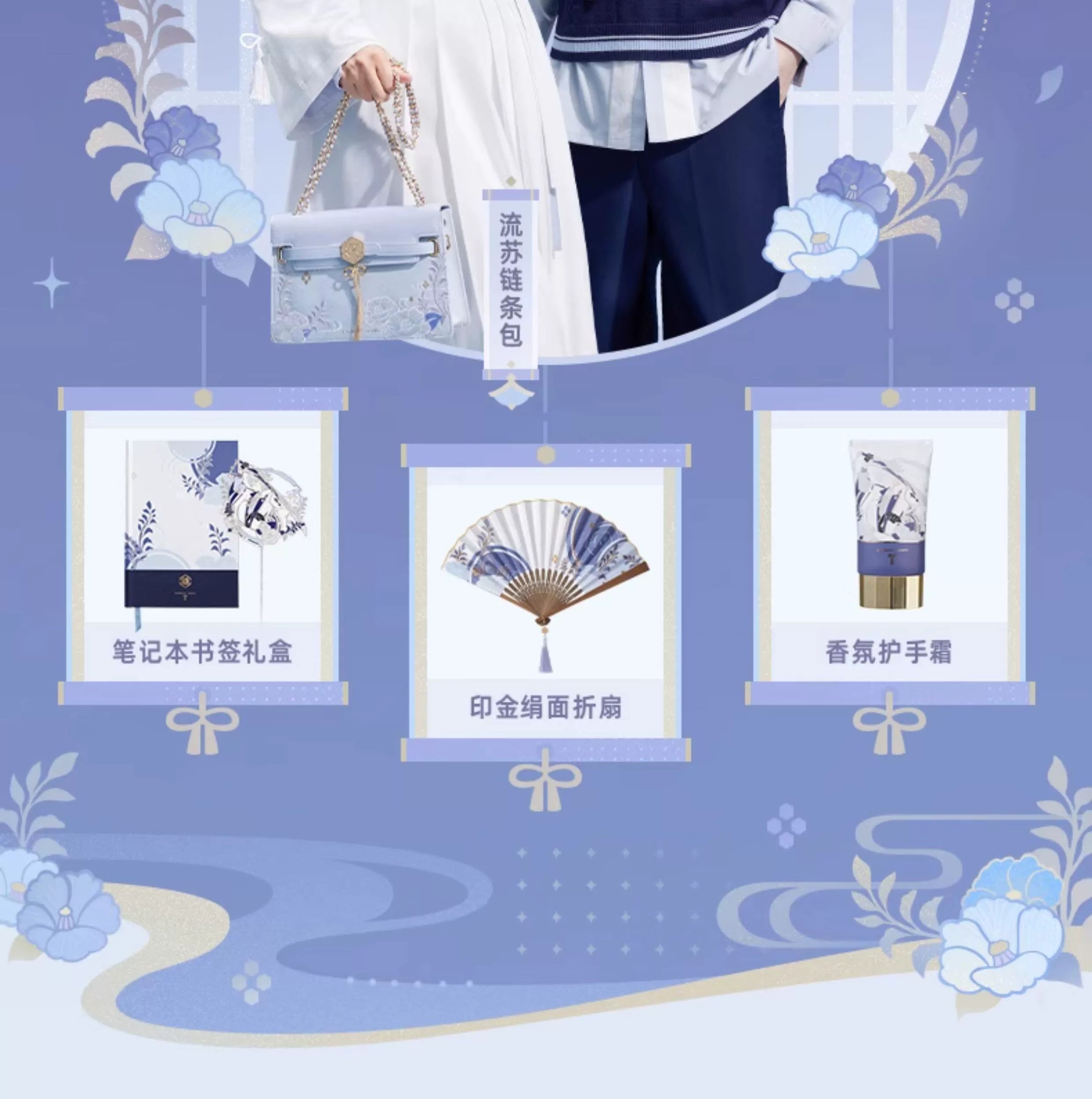 Genshin Impact: Kamisato Ayato Impression Theme Hand Cream - Yashiro.