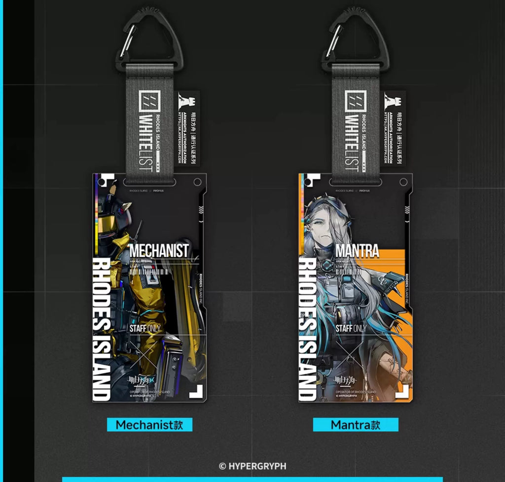Arknights: Elite Operator Access Pass 1.0 - Random Acrylic Keychain