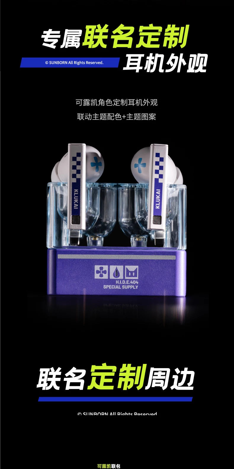 Girls' Frontline 2: Exile: Klukai x Moondrop H.I.D.E.404 Wireless Earphones