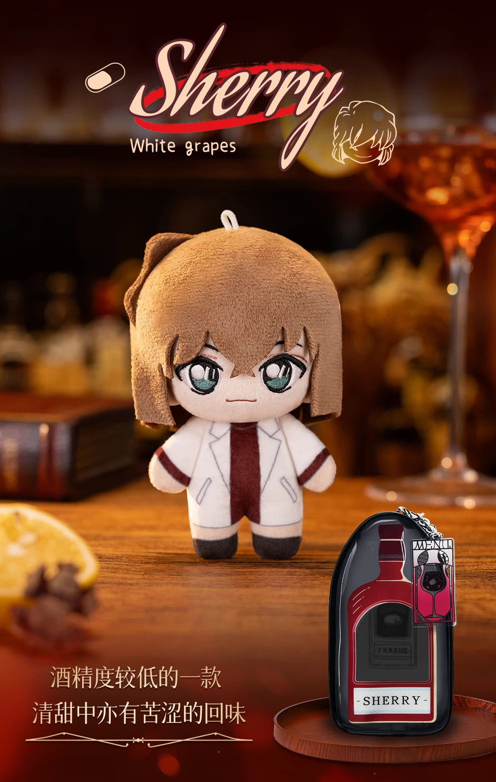 Detective Conan: Vermouth Plush Doll - Black Organization Black Bar Series