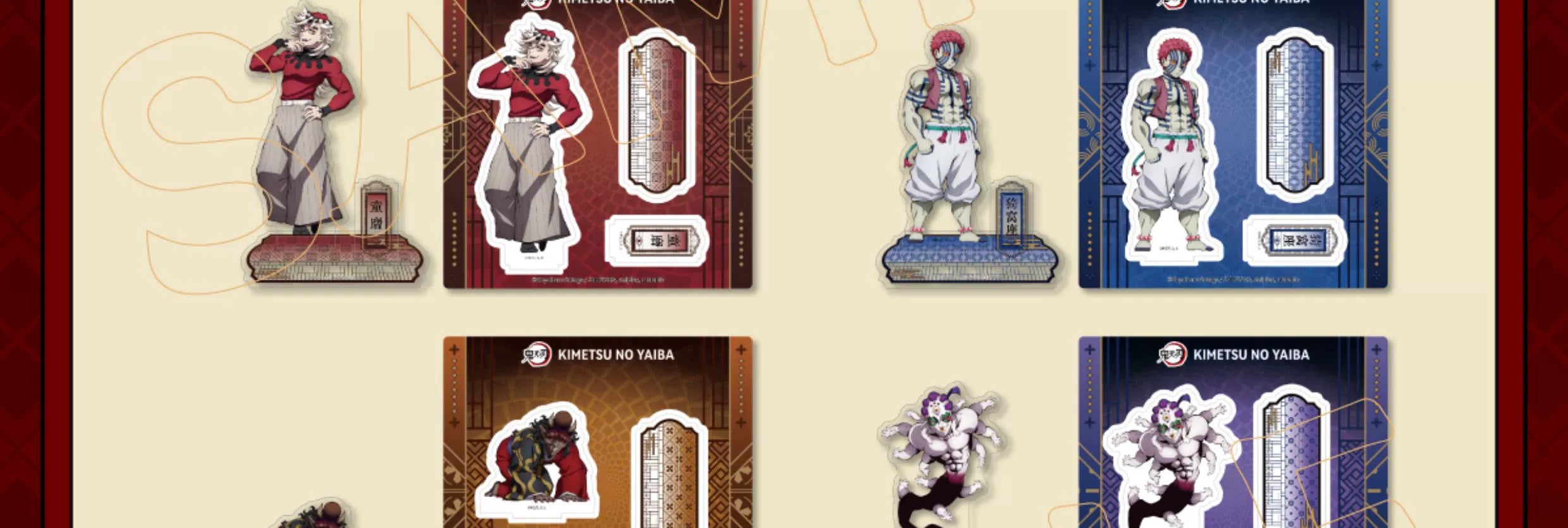 Demon Slayer: Hashira Training Arc Acrylic Stand - Complete Set of 8
