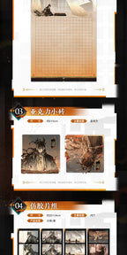 Arknights: Wang Memorial Gift Box Set - A Thousand Autumns Ver.