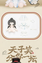 Mo Dao Zu Shi: Wei Wuxian Huhu Sitting Plush Doll - Large 40cm Ver