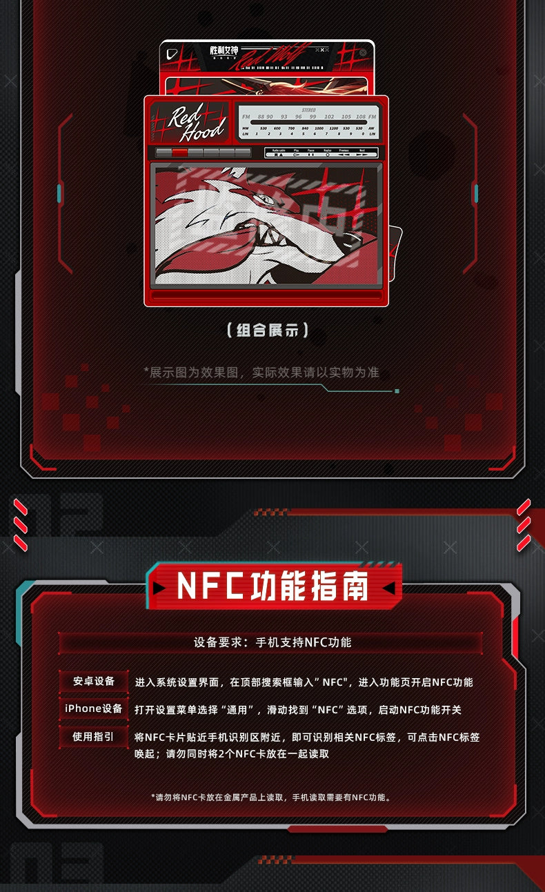 Goddess of Victory: Nikke - Red Hood NFC Cassette Tape Keychain Set