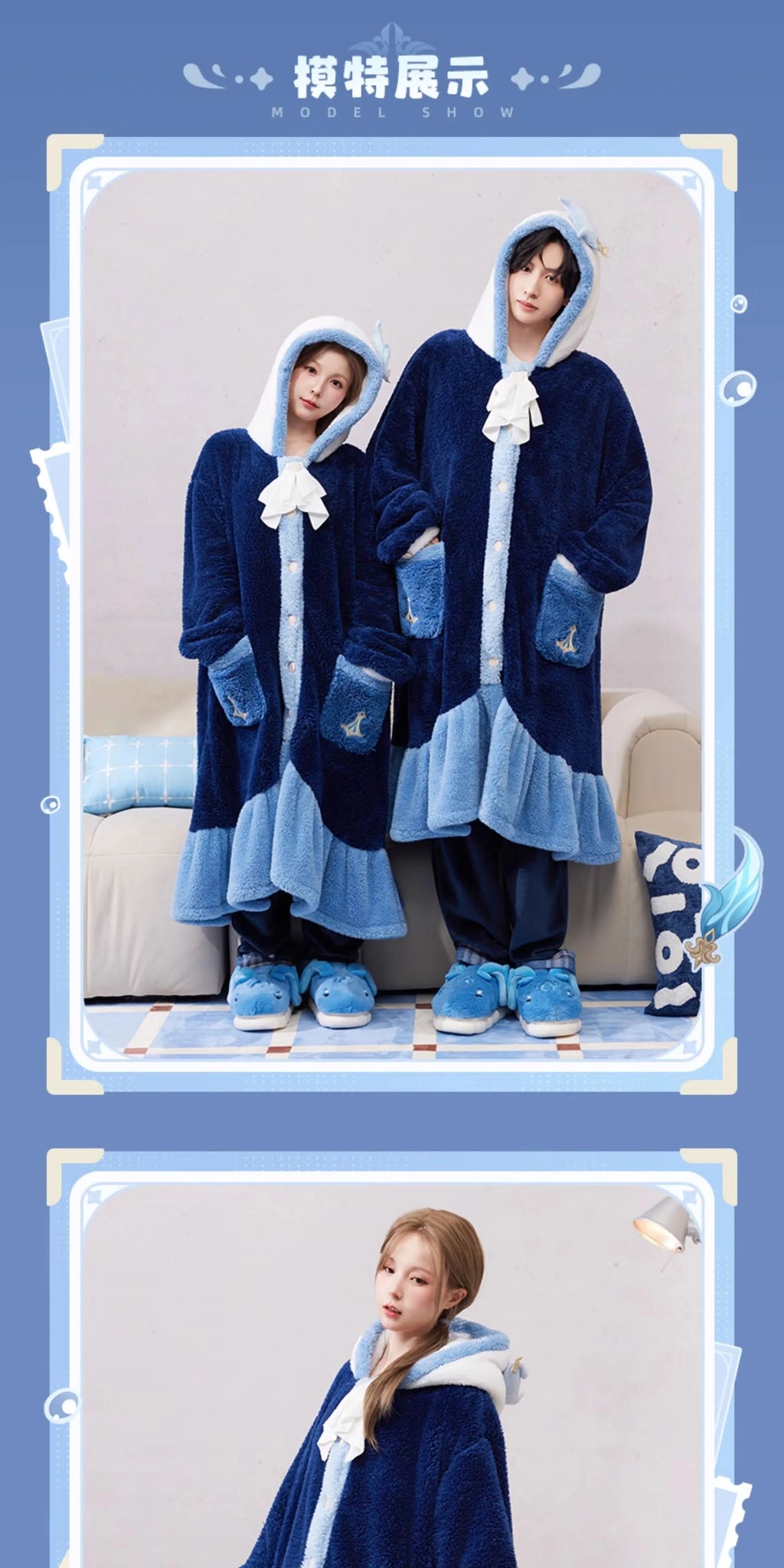 Genshin Impact: Neuvillette Impression Series Home Robe - Soft & Fluffy Ver