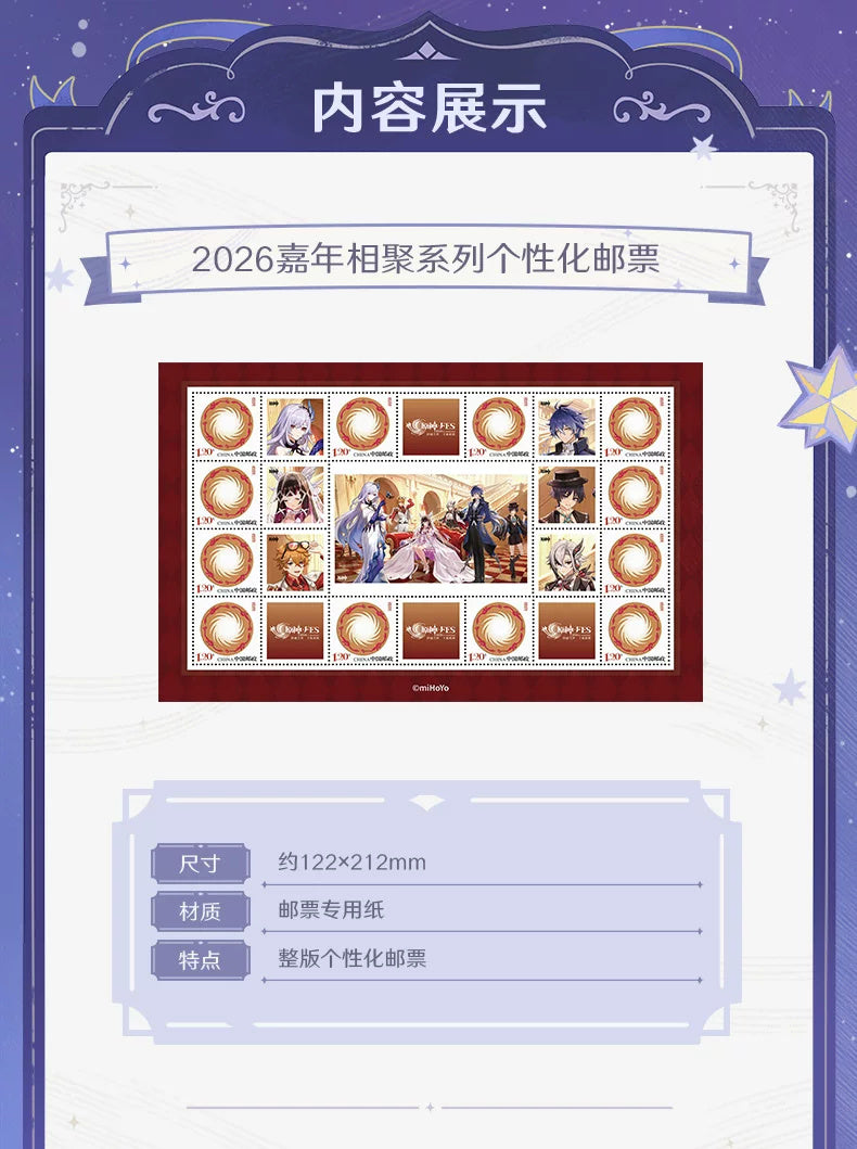 Genshin Impact: 2026 FES Festival Reunion Commemorative Coin & Postcard Set