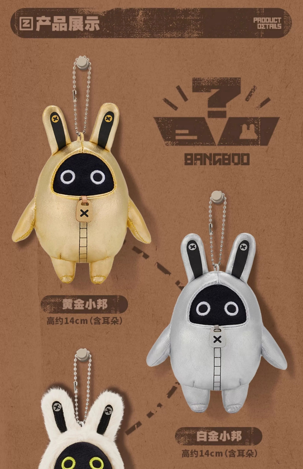 Zenless Zone Zero: Yeti Bangboo Fluffy Plush Keychain - 14cm