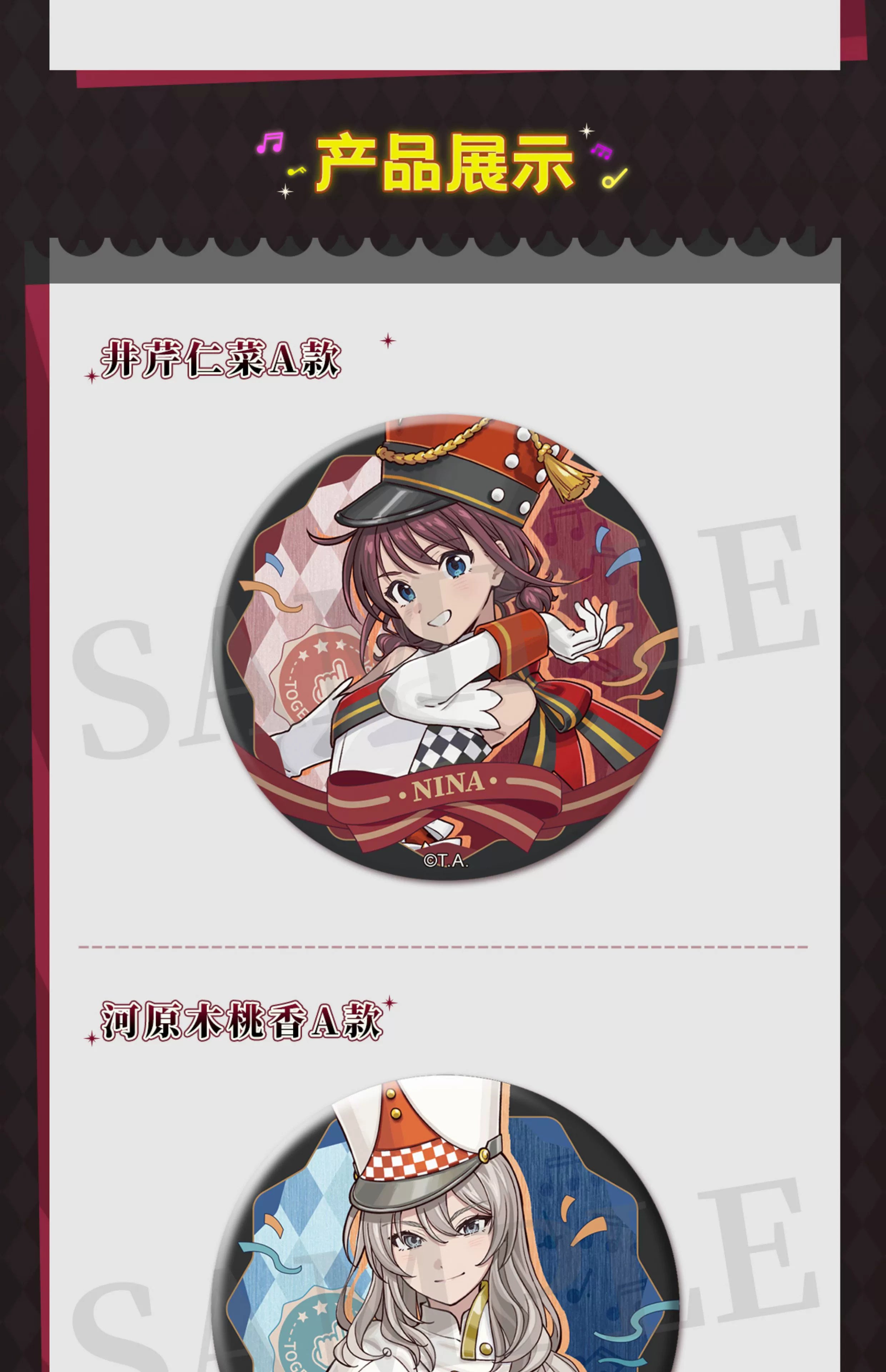 Girls Band Cry: Togenashi Togeari Can Badge - Dimension Wave Cafe Collab