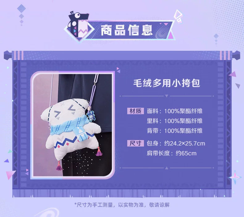 Genshin Impact: Citlali Impression Theme Plush Multi-Purpose Crossbody Bag