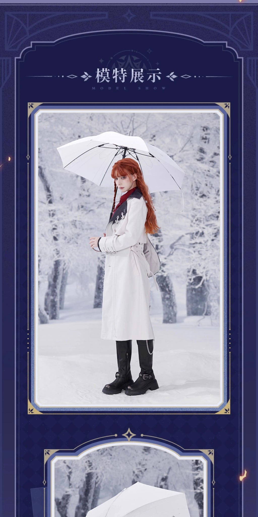 Genshin Impact: Arlecchino Long Umbrella - Frost and Flame Series