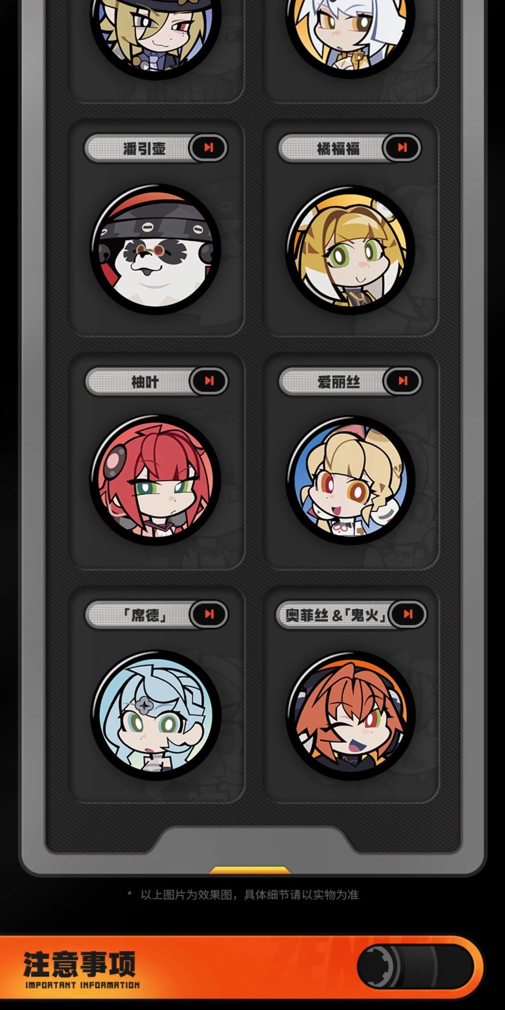 Zenless Zone Zero: Exquisite Harmony Agent Avatar Mini Badge Vol. 5