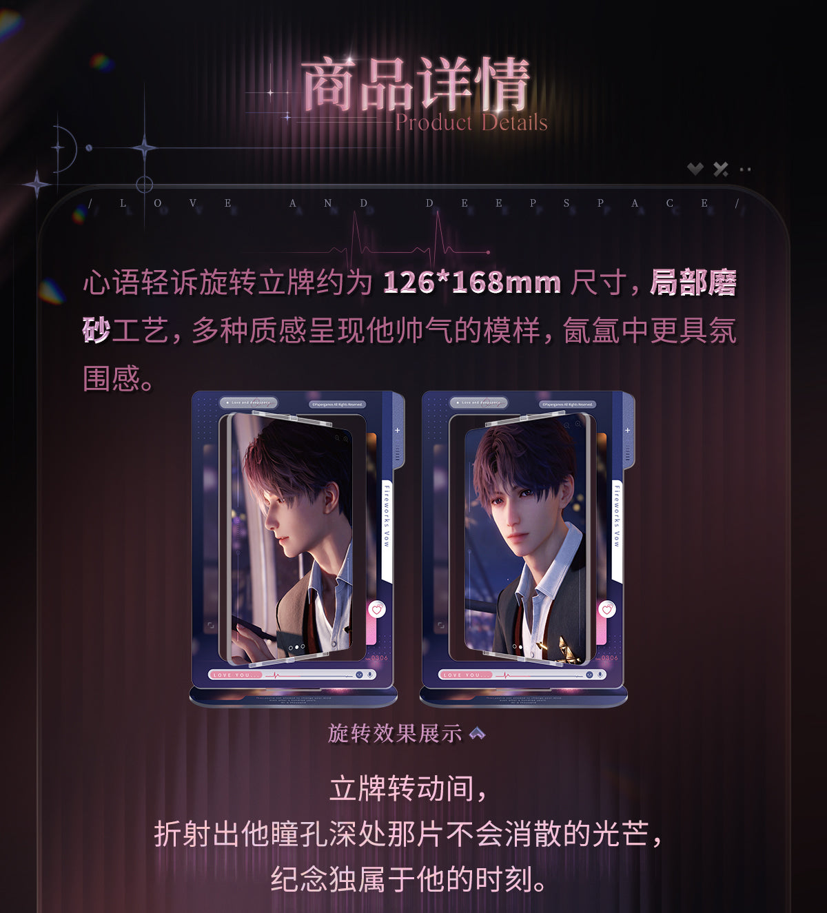 Love and Deepspace: Zayne Rotating Acrylic Stand - Heartfelt Whisper Ver