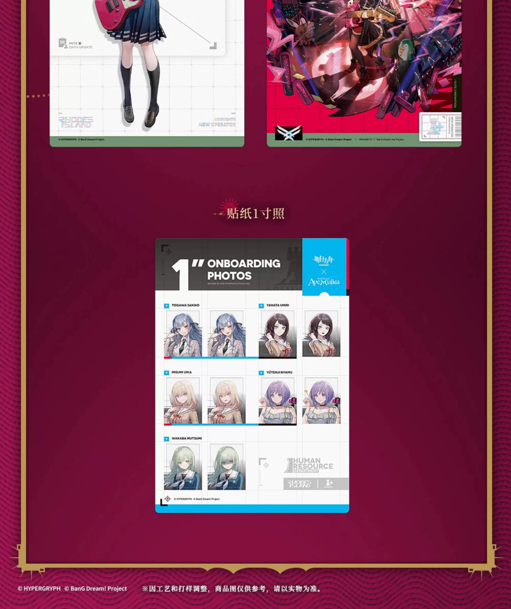 Arknights x BanG Dream!: Ave Mujica Collab Resume Postcard Set - Somniloquium