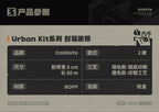 Zenless Zone Zero: Urban Kit Series Box Tape - Silver Ver.