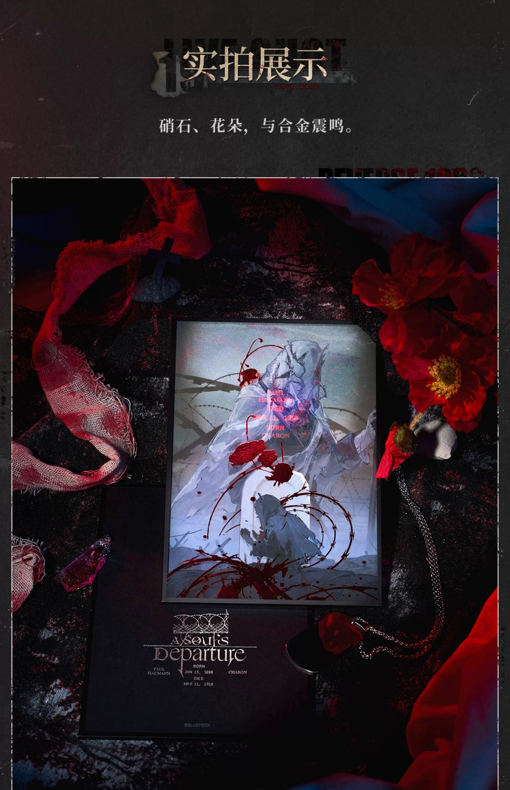 Reverse: 1999: Karon Acrylic Art Board - Coffin of the Scorched Earth Ver