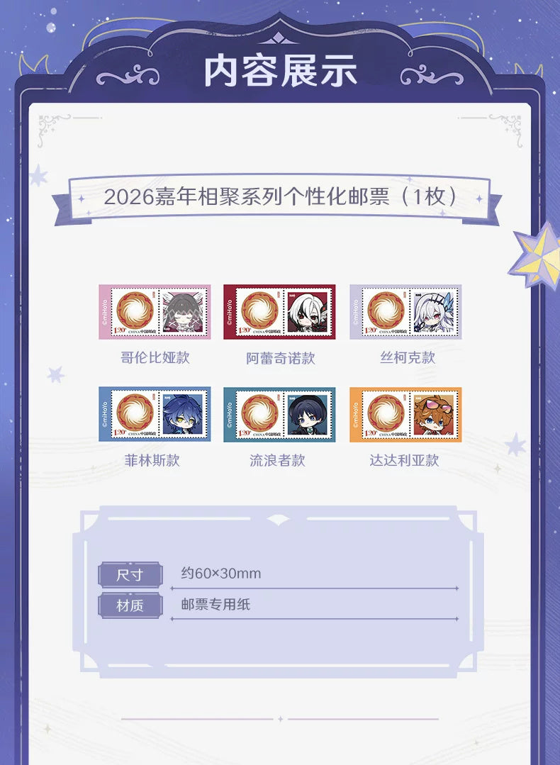 Genshin Impact: Skirk Wax Seal Gift Set - 2026 FES Festival Reunion