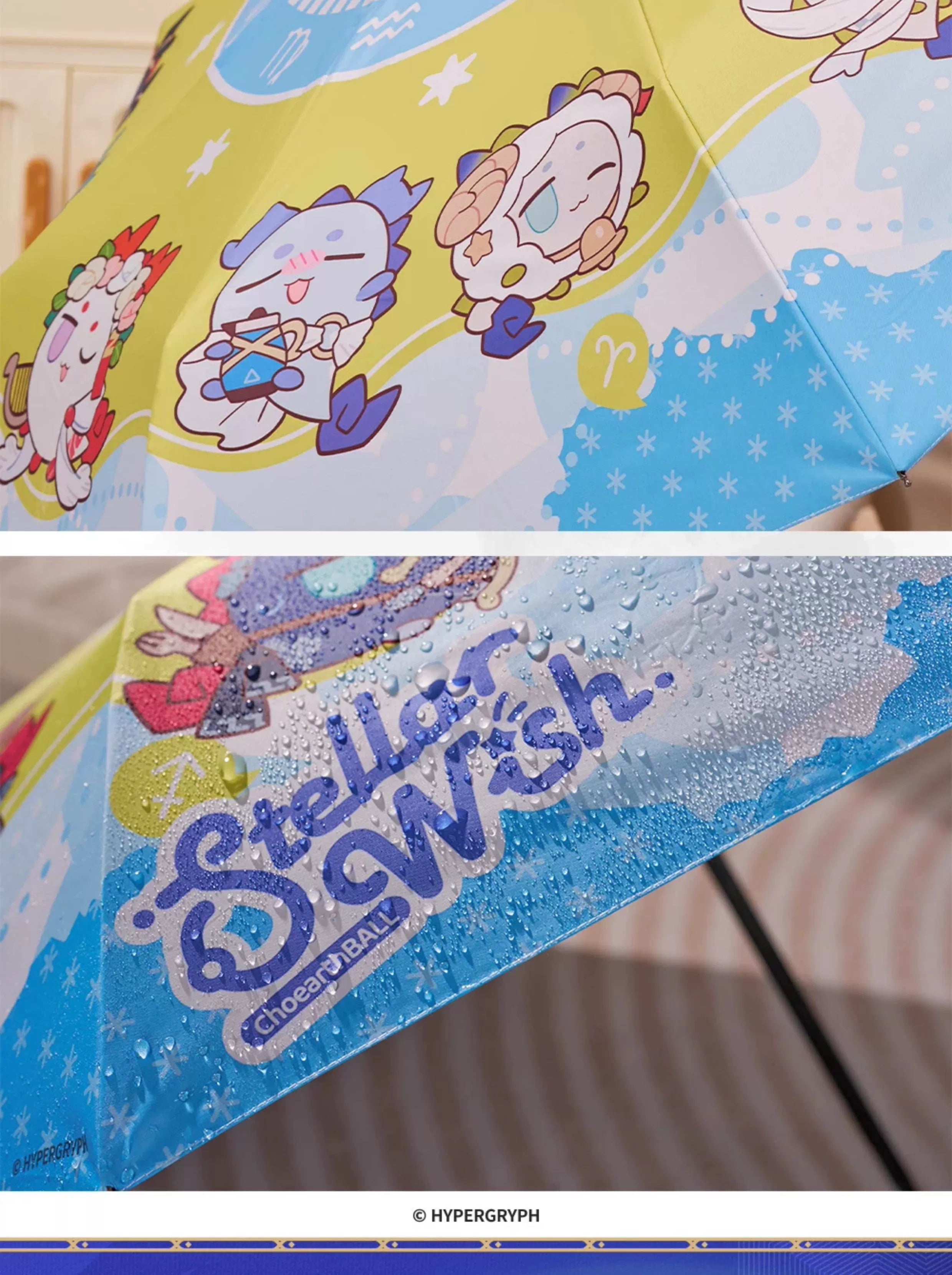 Arknights: Dragon Bubble Star Wish Series Automatic Folding Umbrella