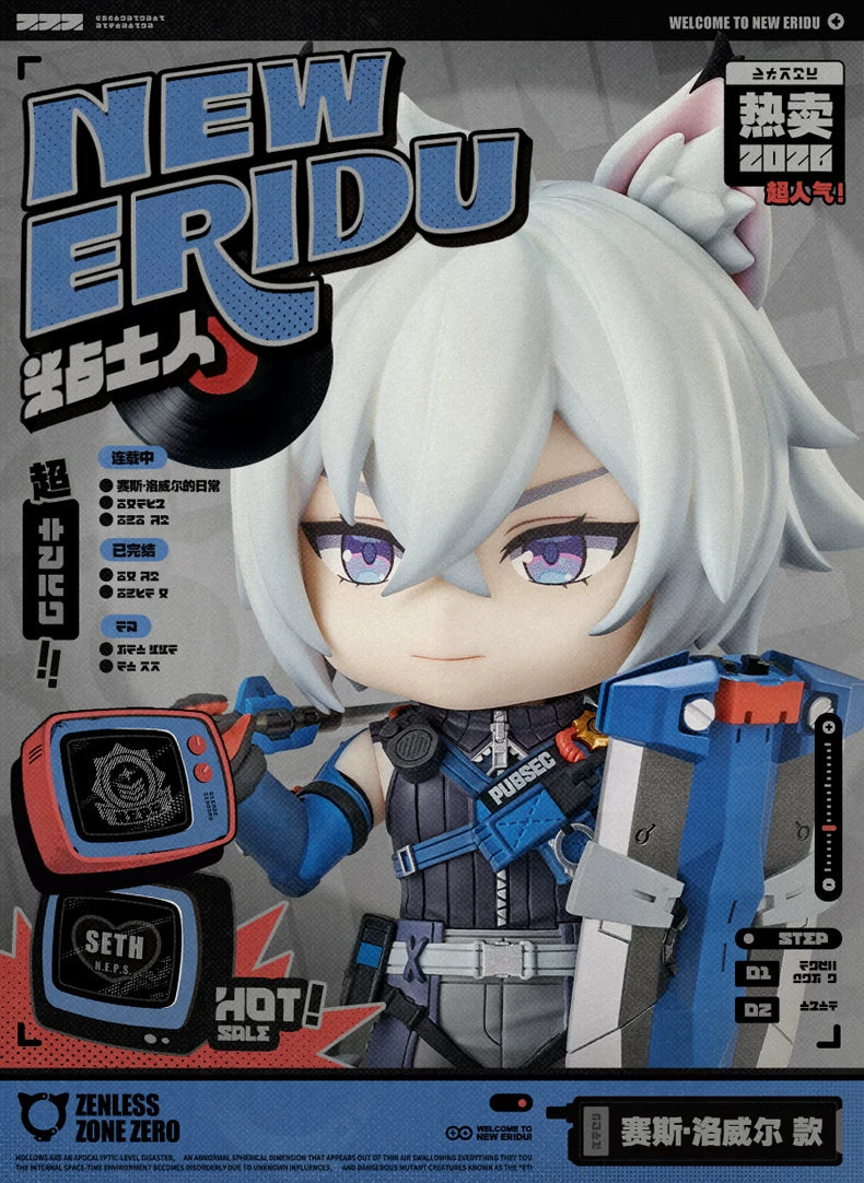 Zenless Zone Zero: Seth Lowell Nendoroid - PubSec Ver