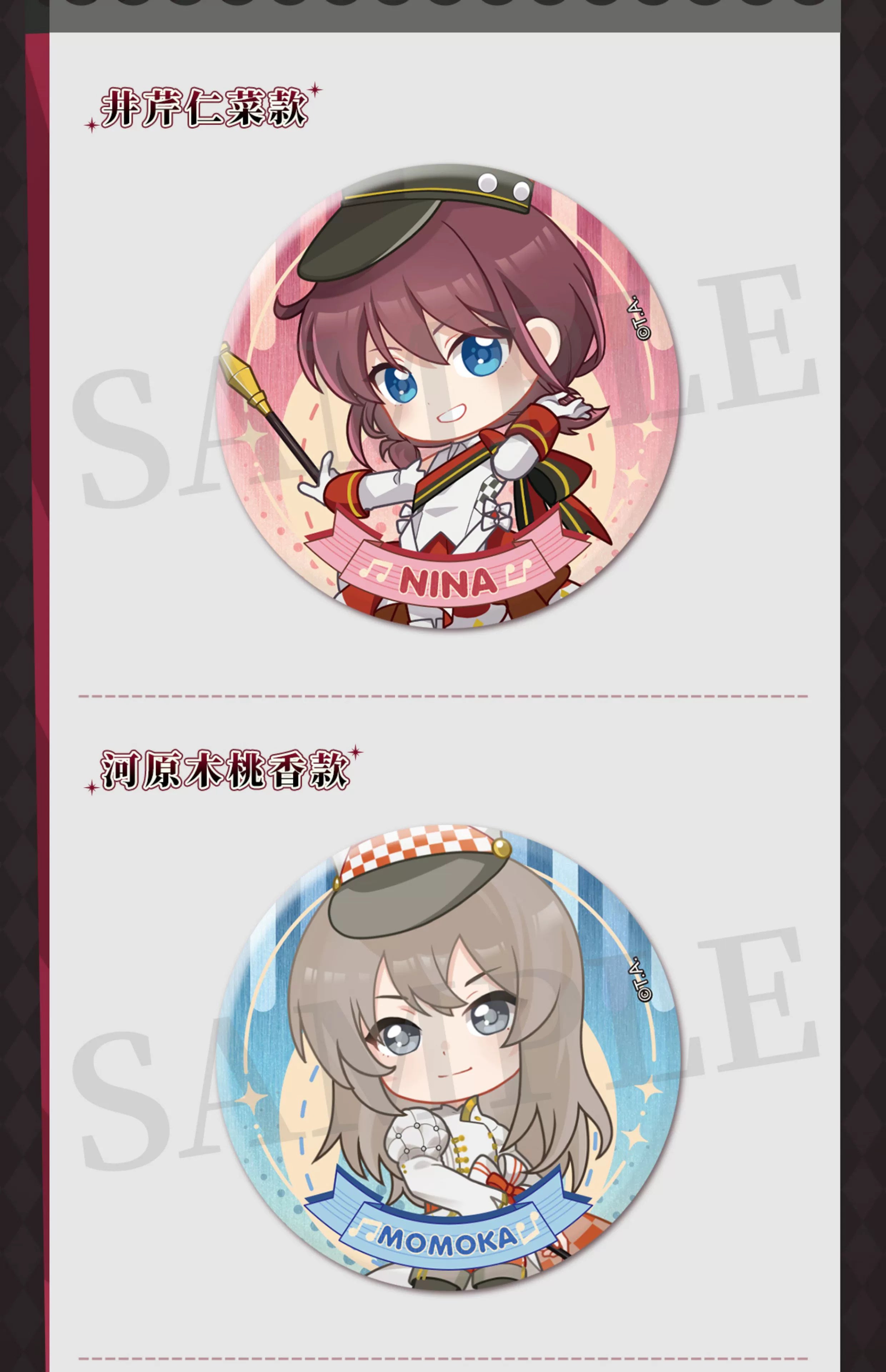 Girls Band Cry: TogeToge Q-Version Can Badge - Full Set of 5 (Cafe Collab)