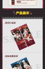 Girls Band Cry: Togenashi Togeari Laser Ticket - Dimension Wave Cafe Collab