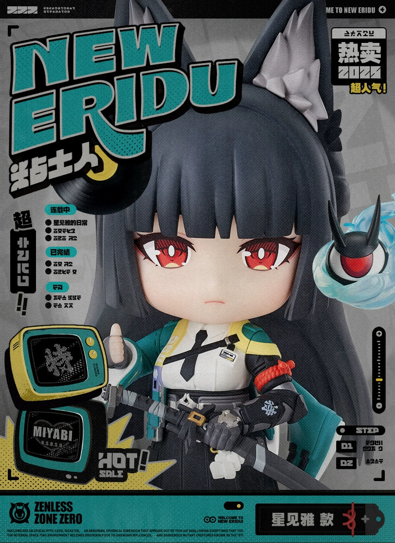 Zenless Zone Zero: Hoshimi Miyabi Nendoroid - Section 6 Leader Ver