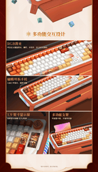 Wuthering Waves: Augusta Mechanical Keyboard - Solar Flare Ver. (Brown Switch)