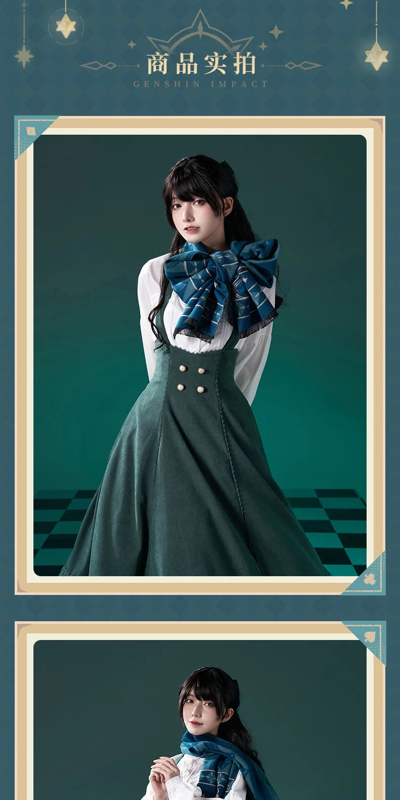 Genshin Impact: Lyney Magic Show Series Impression Scarf