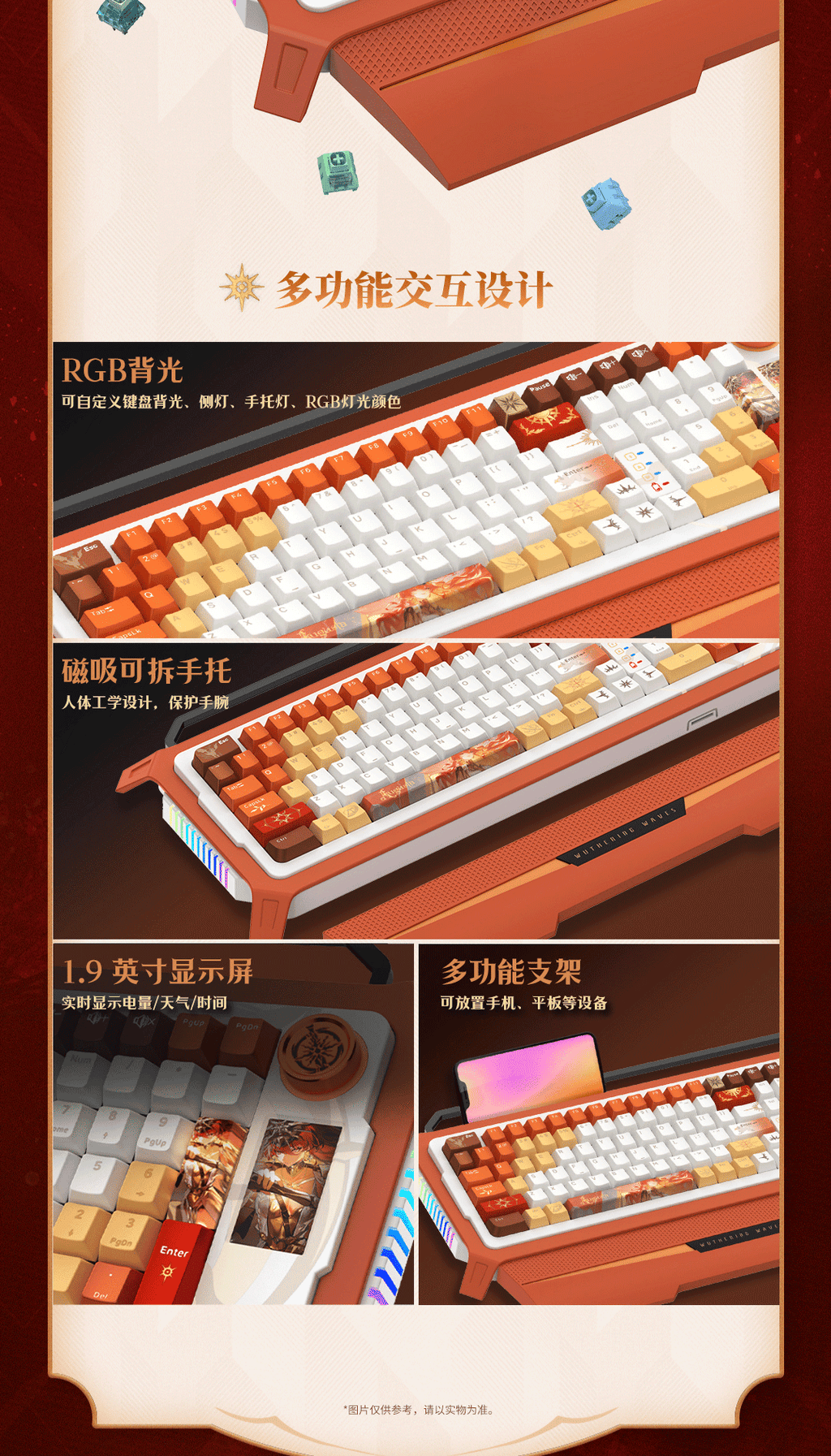 Wuthering Waves: Augusta Mechanical Keyboard - Scorching Sun Edition
