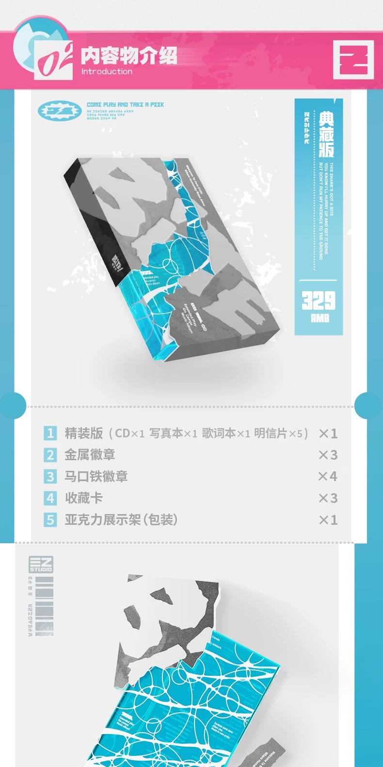 Zenless Zone Zero: Ellen Joe EP "BITE!" Collection Album - Standard Ver