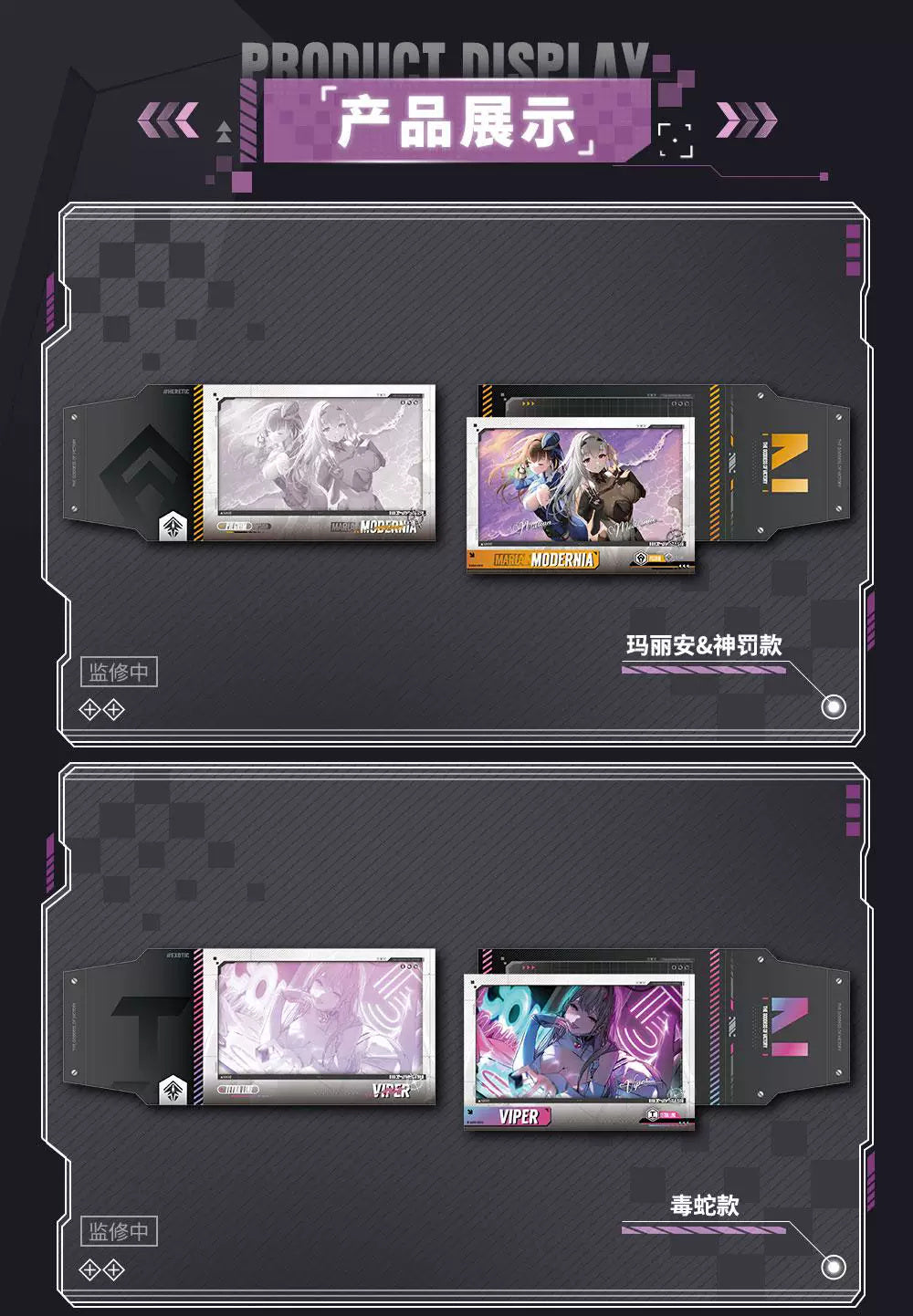 Goddess of Victory: NIKKE - Illustration Series Polaroid Photo Card Set Box