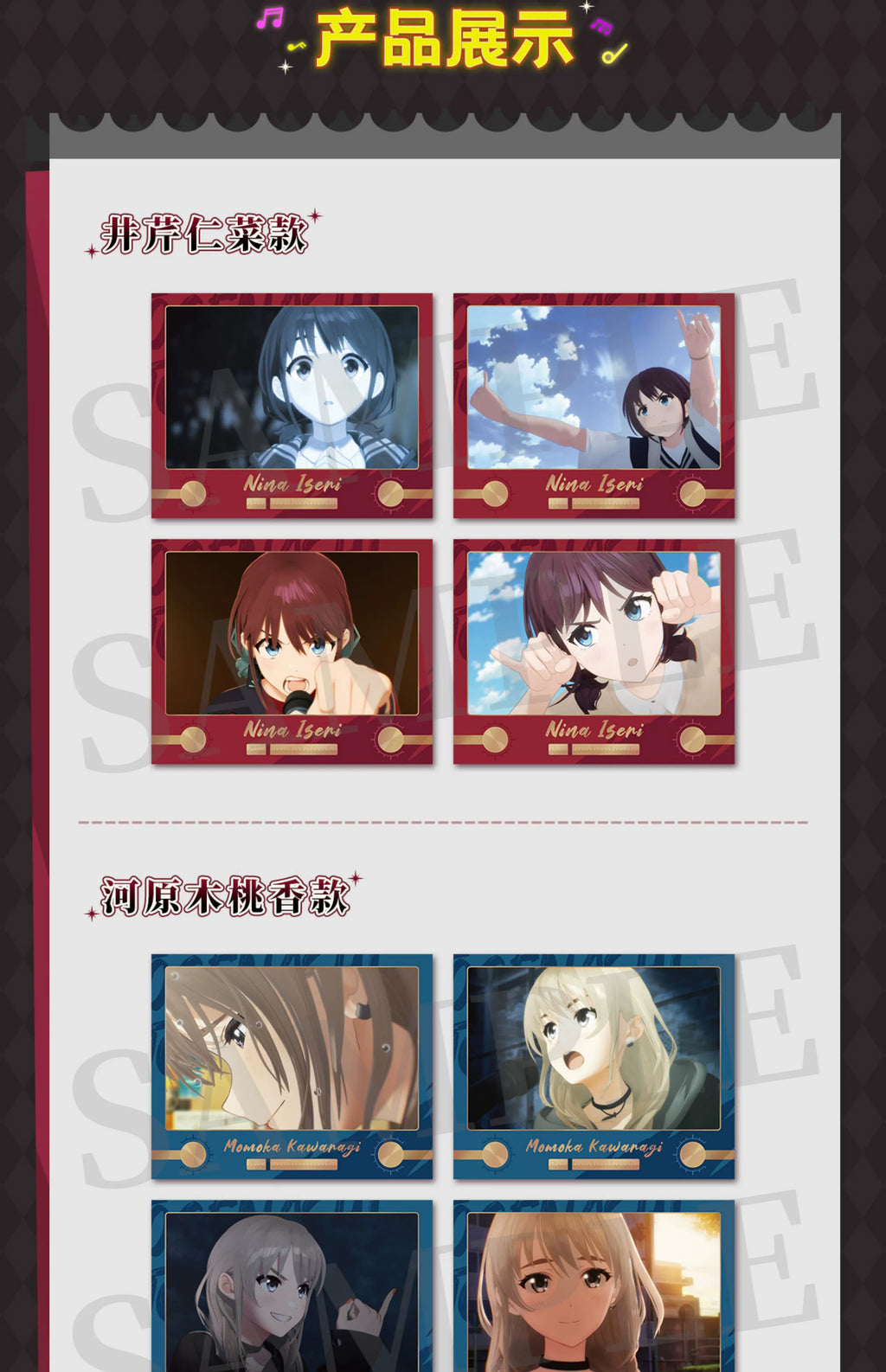 Girls Band Cry: Cafe Collaboration Cutscene Postcard Set - 15 Types