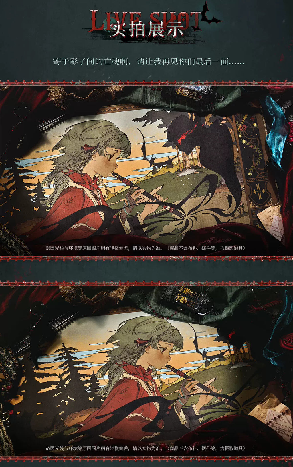 Reverse: 1999: Isolde Desk Mat - Dancing at Dusk Ver
