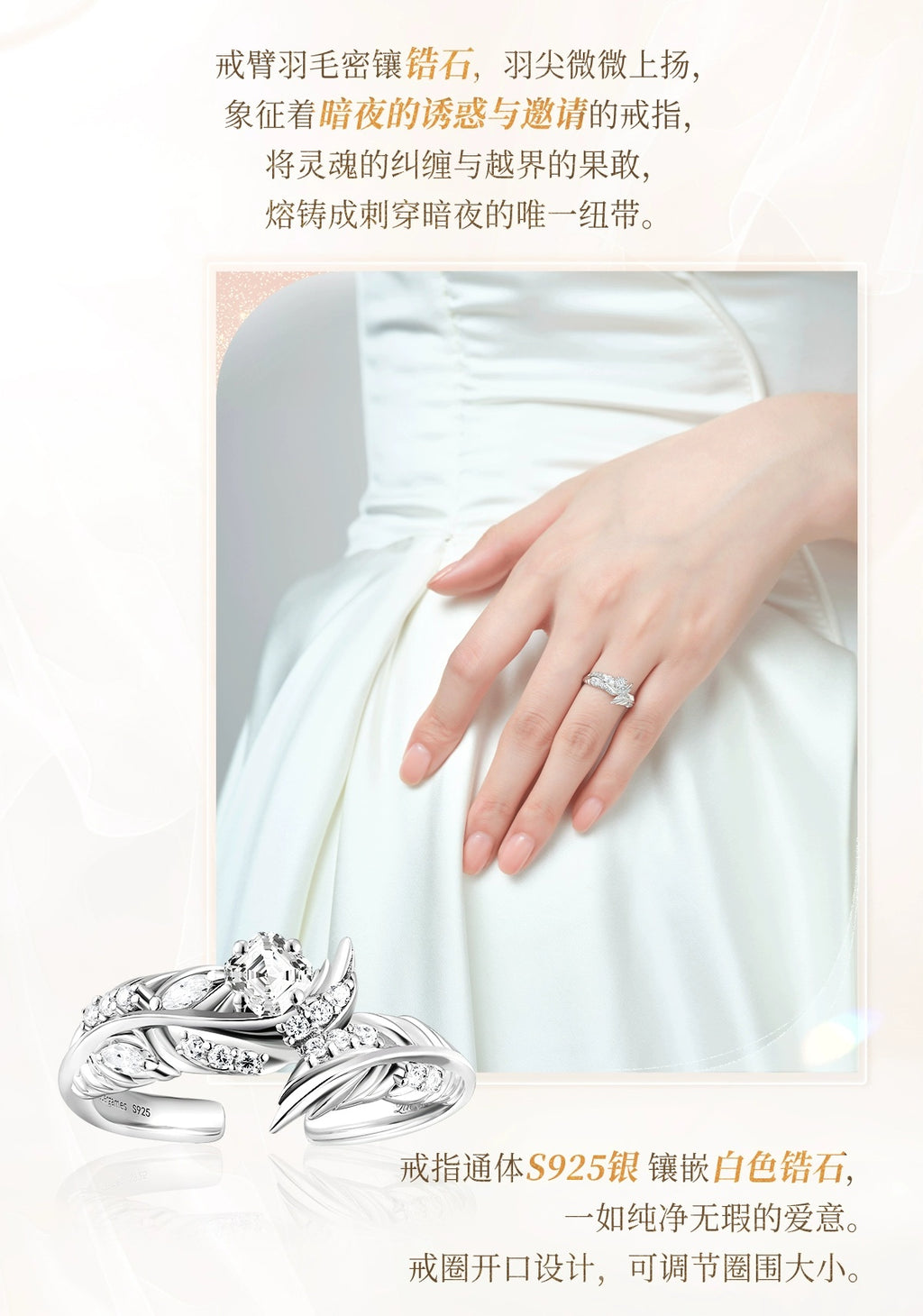 Love and Deepspace: Sylus Custom Ring - Dawn to Eternity Series