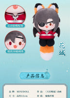 Heaven Official's Blessing: Xie Lian Plush Doll - Little Fox Series