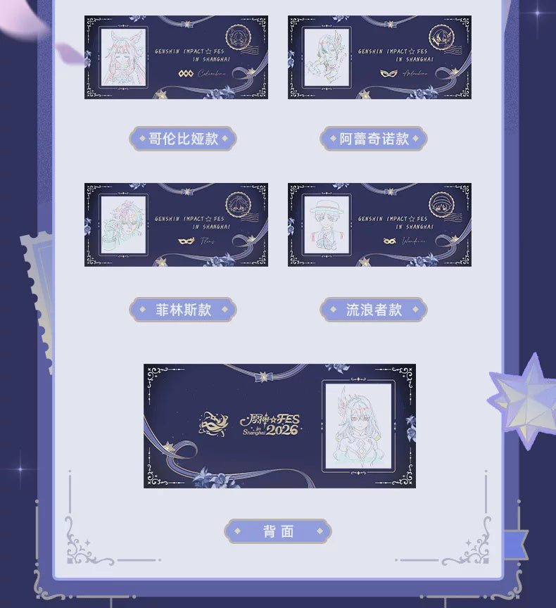 Genshin Impact: 2026 FES Gathering Festival Series Film Ticket Set - Type A
