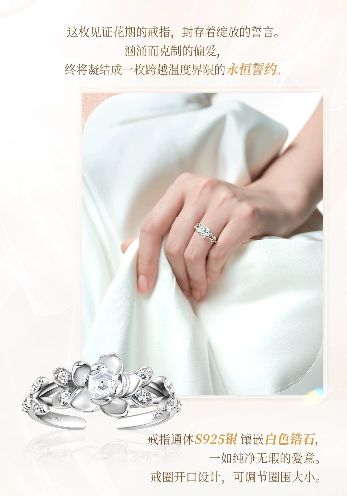 Love and Deepspace: Zayne Custom Ring - Dawn to Eternity Series [6385]