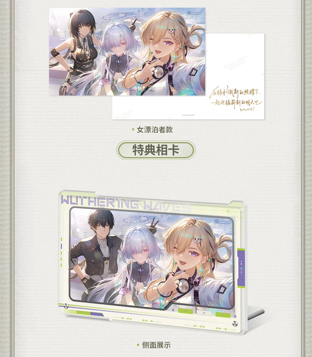 Wuthering Waves: Male Rover Commemorative Photo Frame Set - Resonator Theme