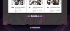 Arknights: Fashion Express 10.0 Postcard Set - Terra Fashion Collection