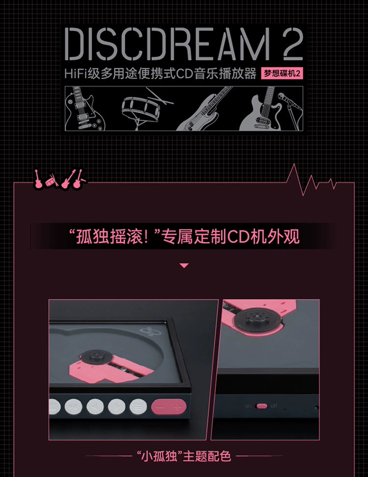 Bocchi the Rock! x Moondrop: DISCDREAM 2 Hi-Fi CD Player - Hitori Goto Ver