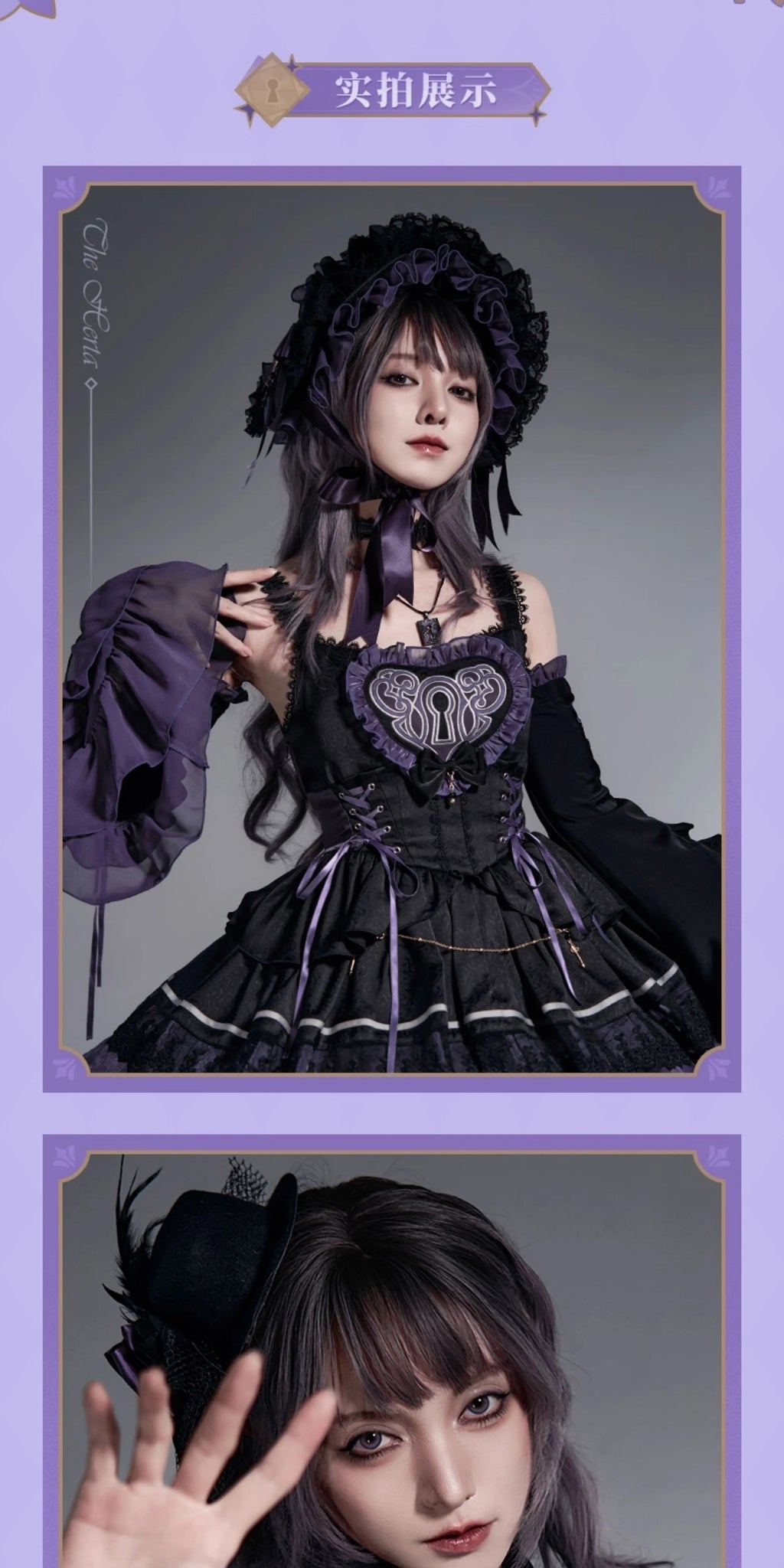 Honkai: Star Rail: The Herta Impression Theme Necklace & Choker Set