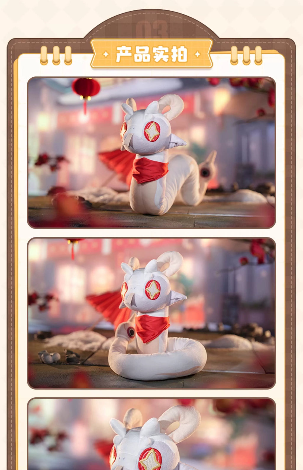 Honkai Impact 3rd: New Year Blessing Mochi Dragon Long Plush